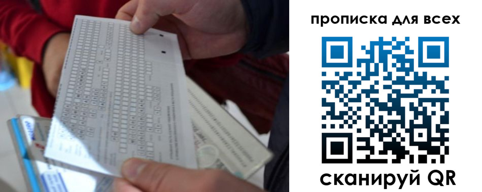 пропишу в квартире в Кыштыме