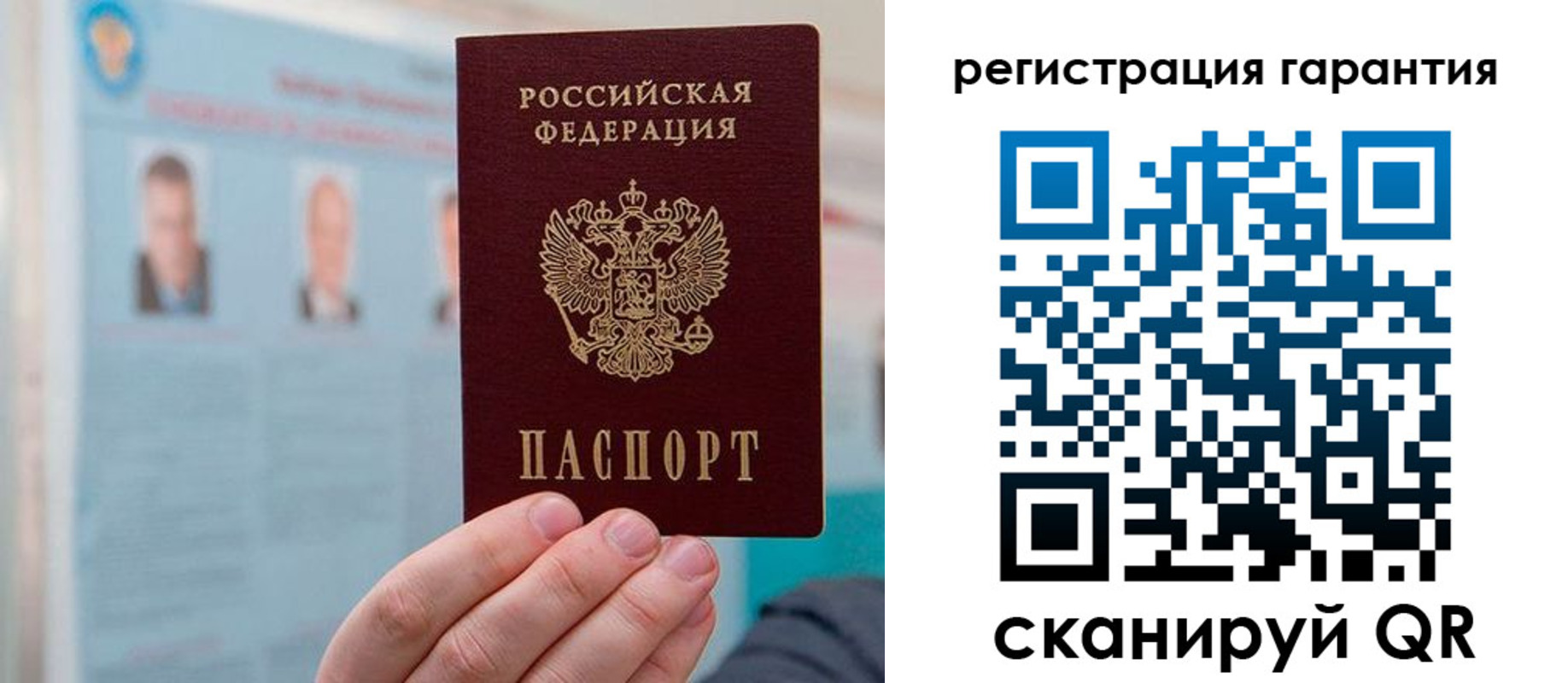 временная регистрация в квартире в Кыштыме