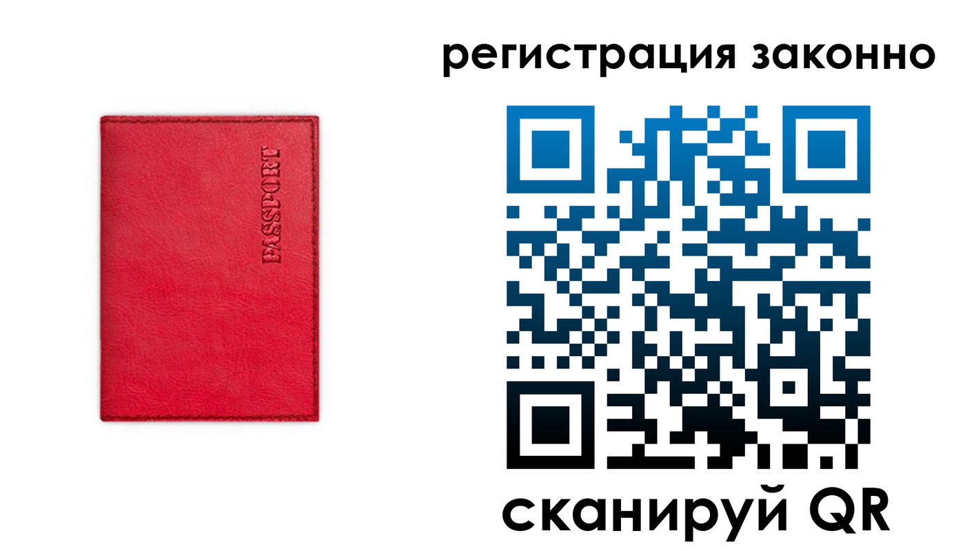 временная регистрация госуслуги в Кыштыме